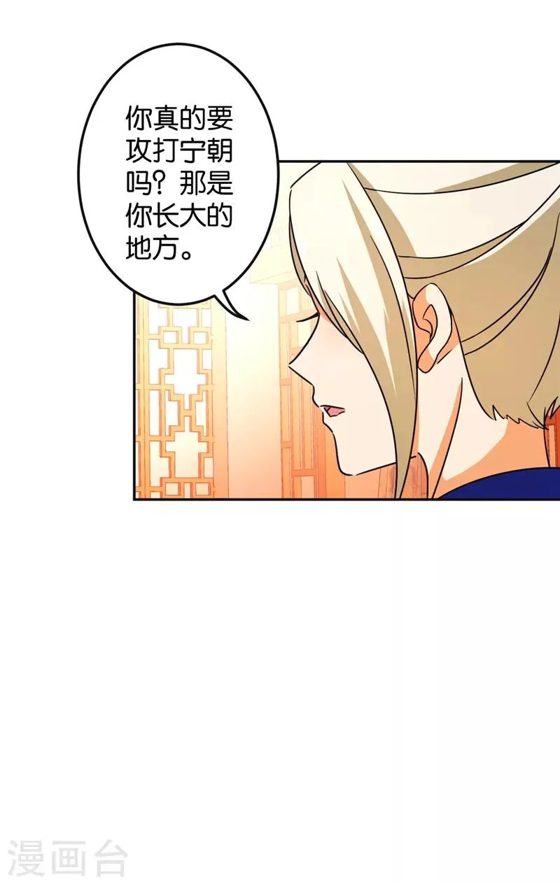 第465话 第10页