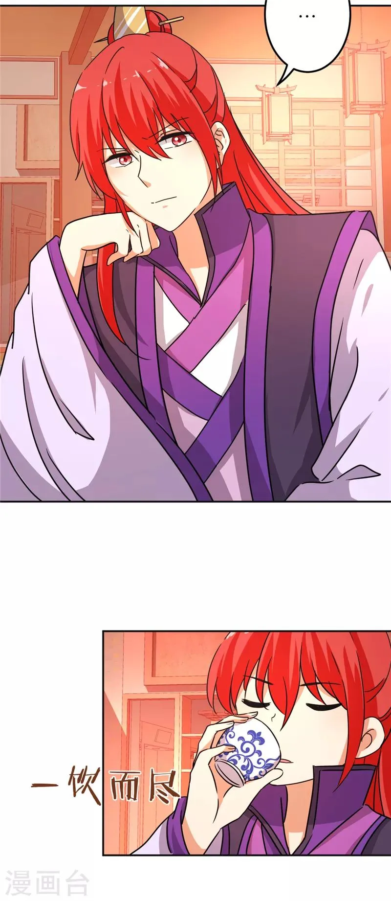 第465话 第13页
