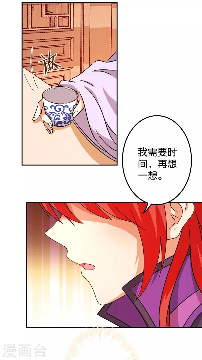 第465话 第14页