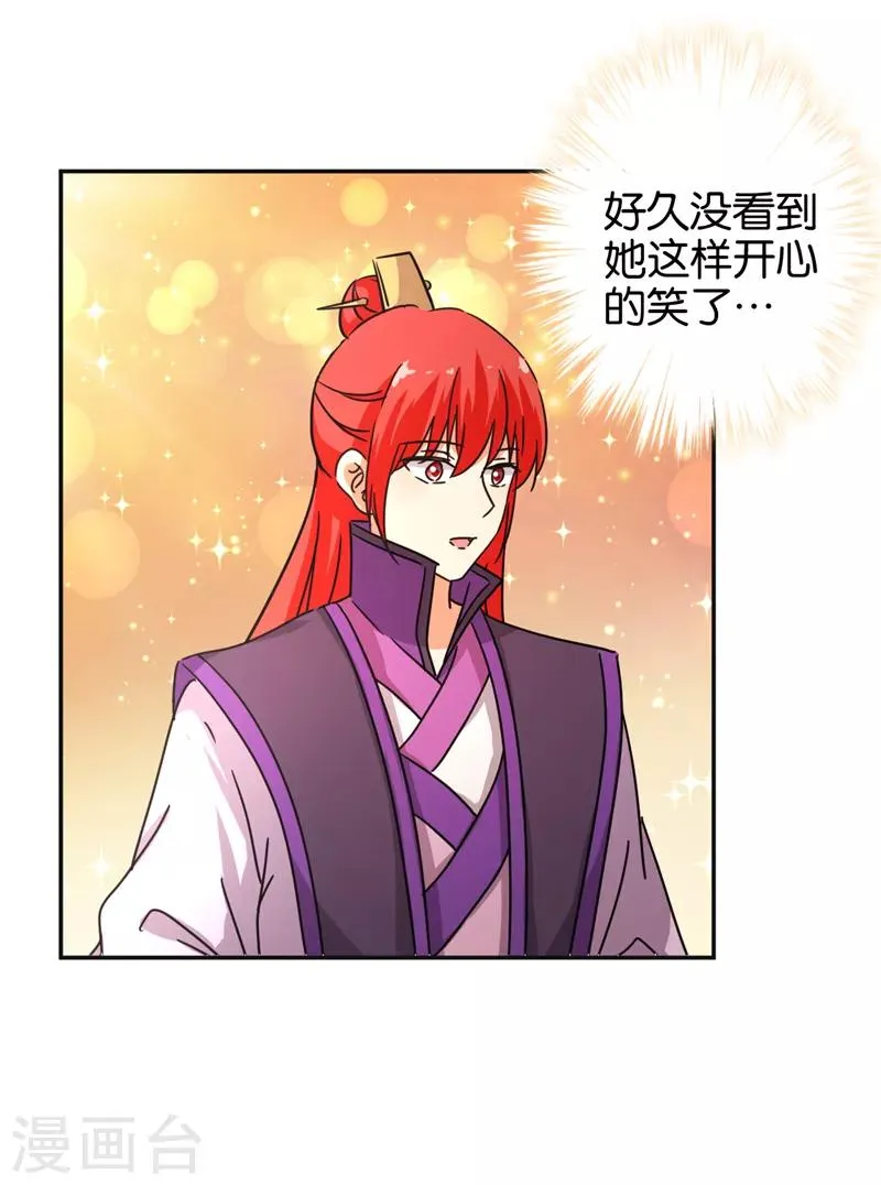 第465话 第16页