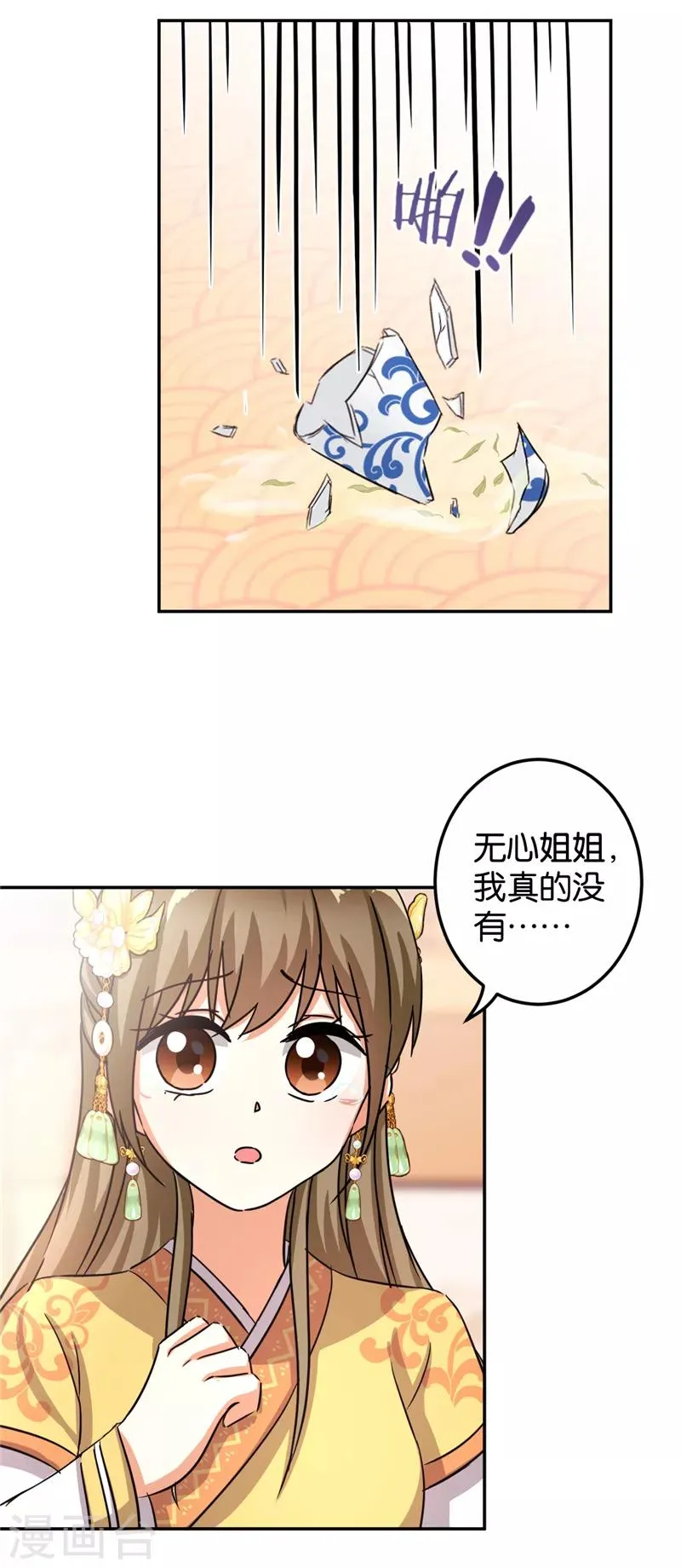 第464话 第15页