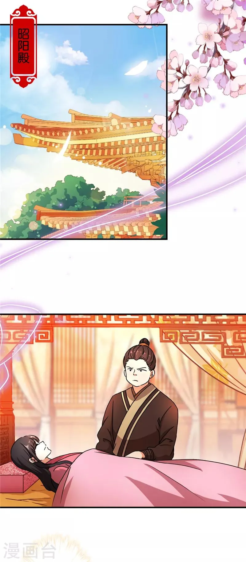 第466话 第7页