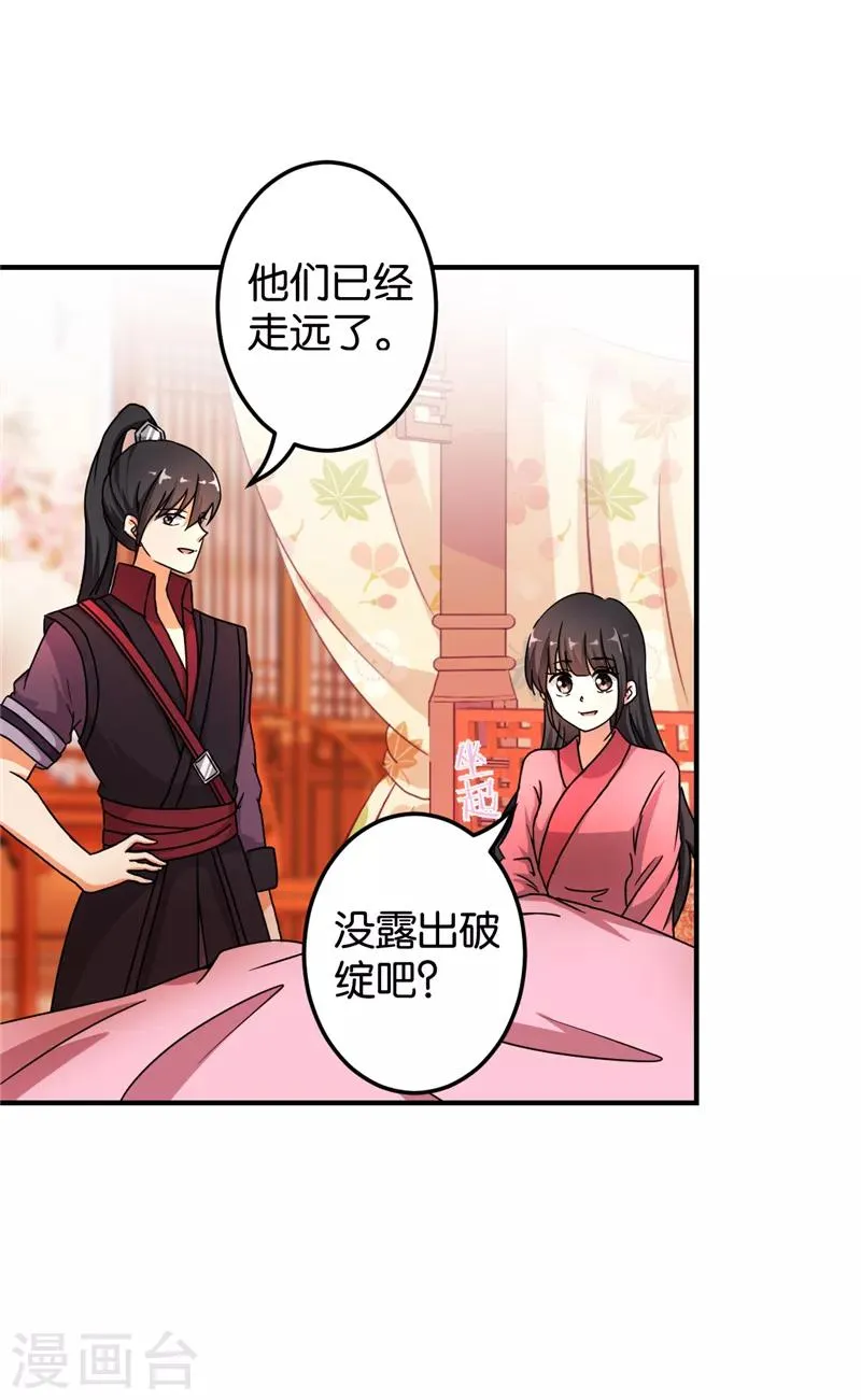 第466话 第11页