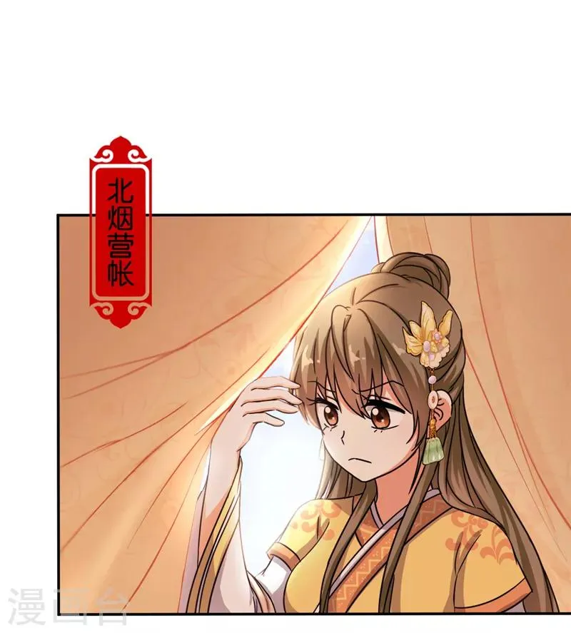 第467话 第7页