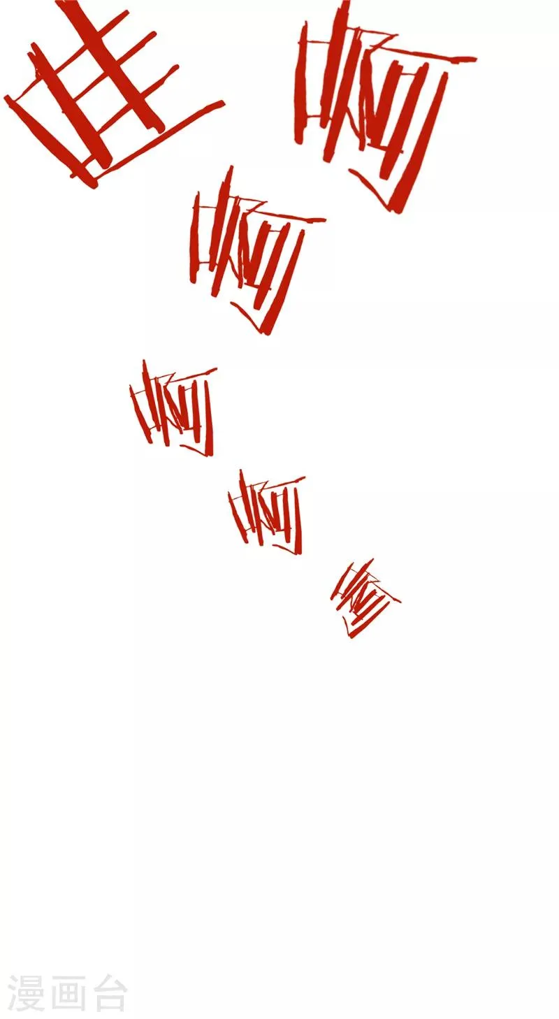 第468话 第11页