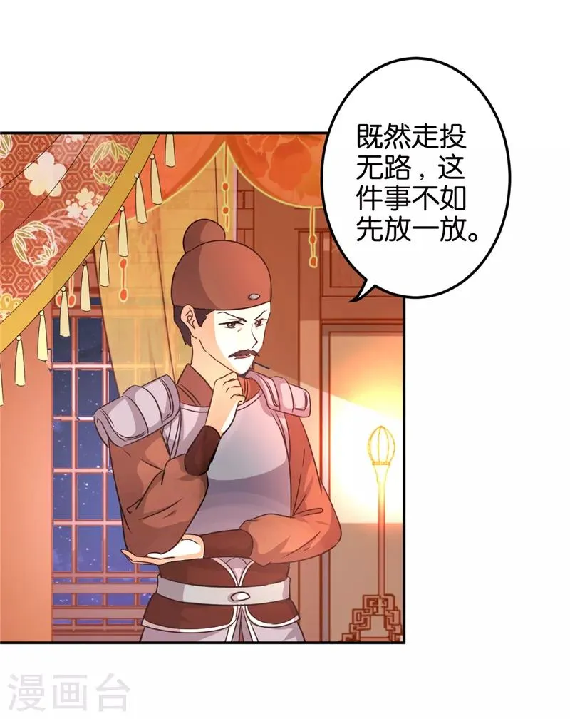 第468话 第12页