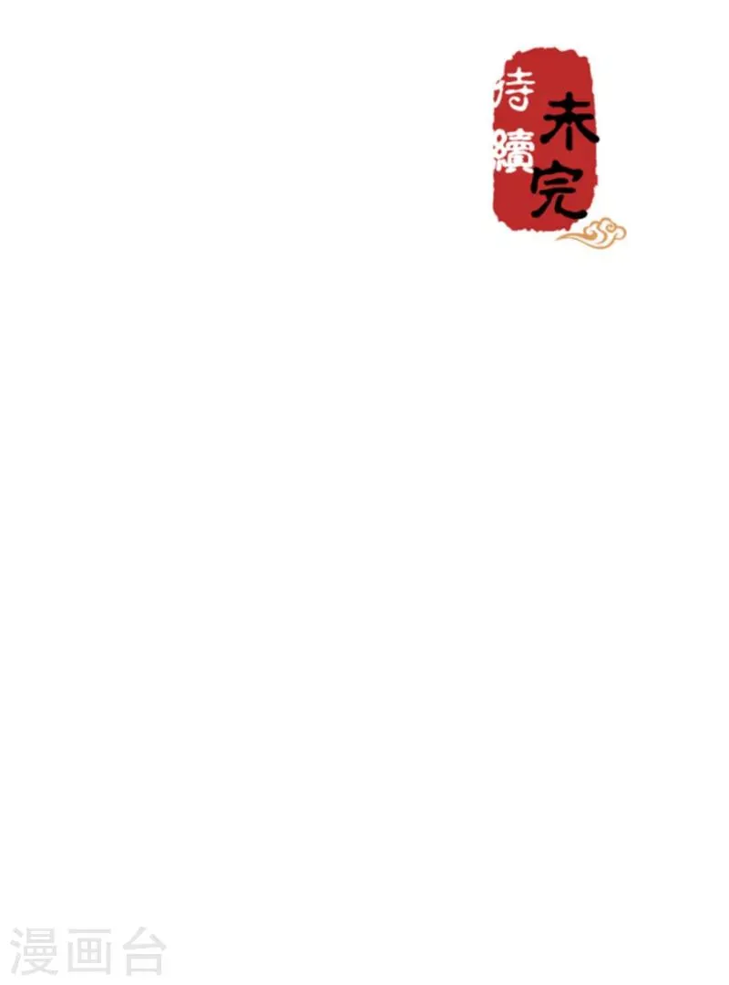 第468话 第17页