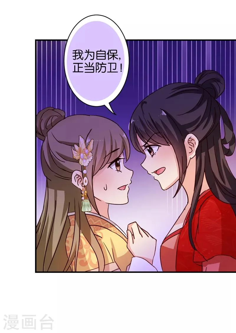 第469话 第10页
