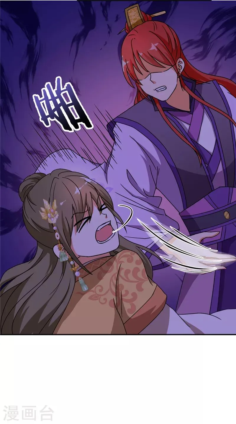 第470话 第9页