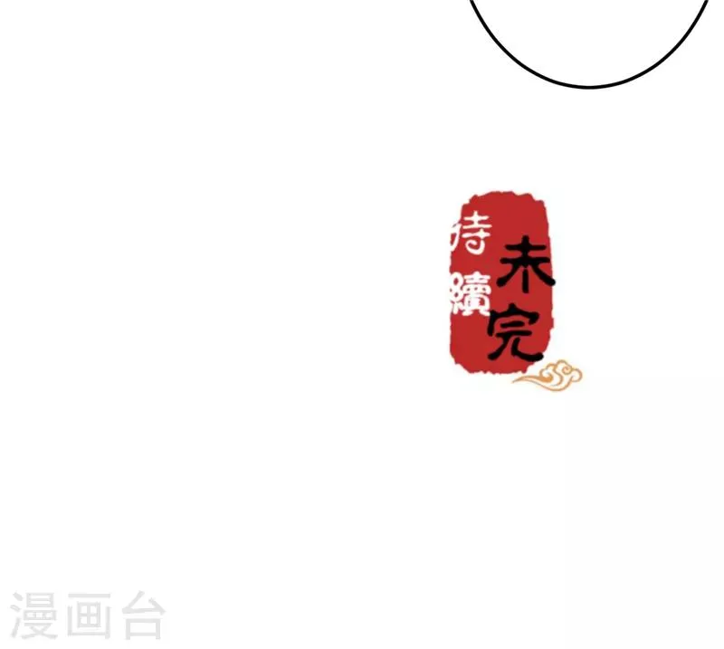 第470话 第24页