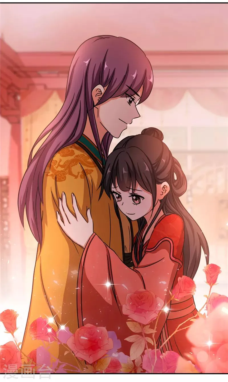第471话 第10页