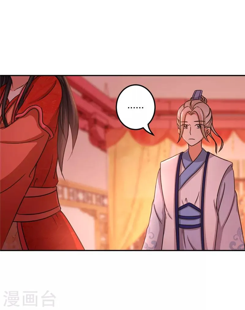 第471话 第11页