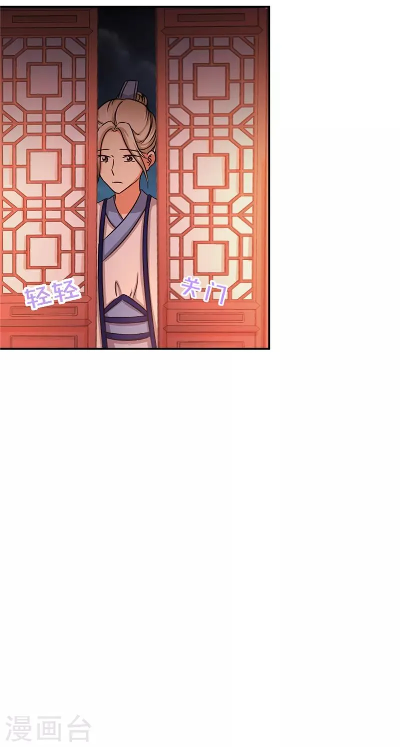 第471话 第12页