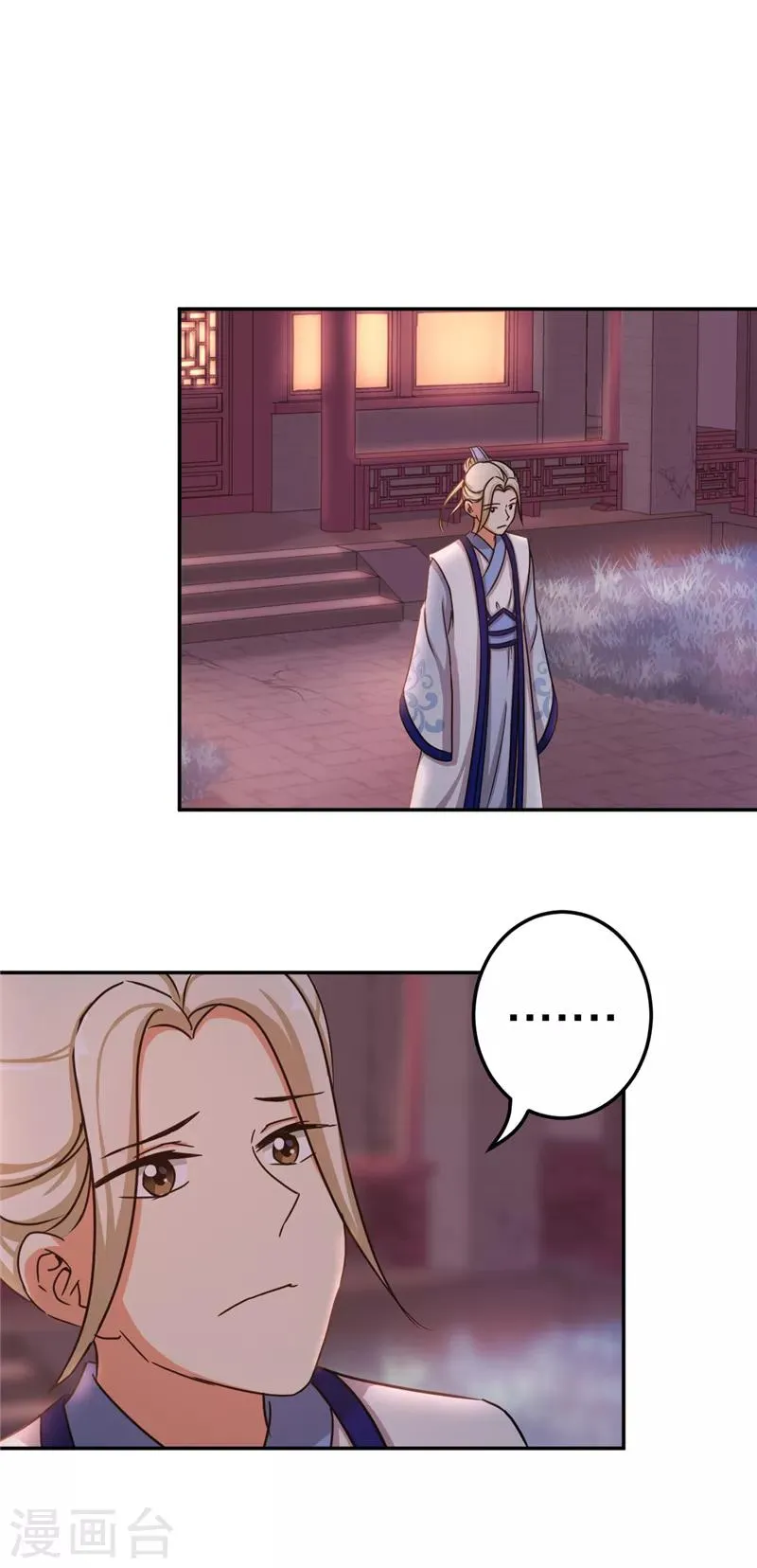 第471话 第13页