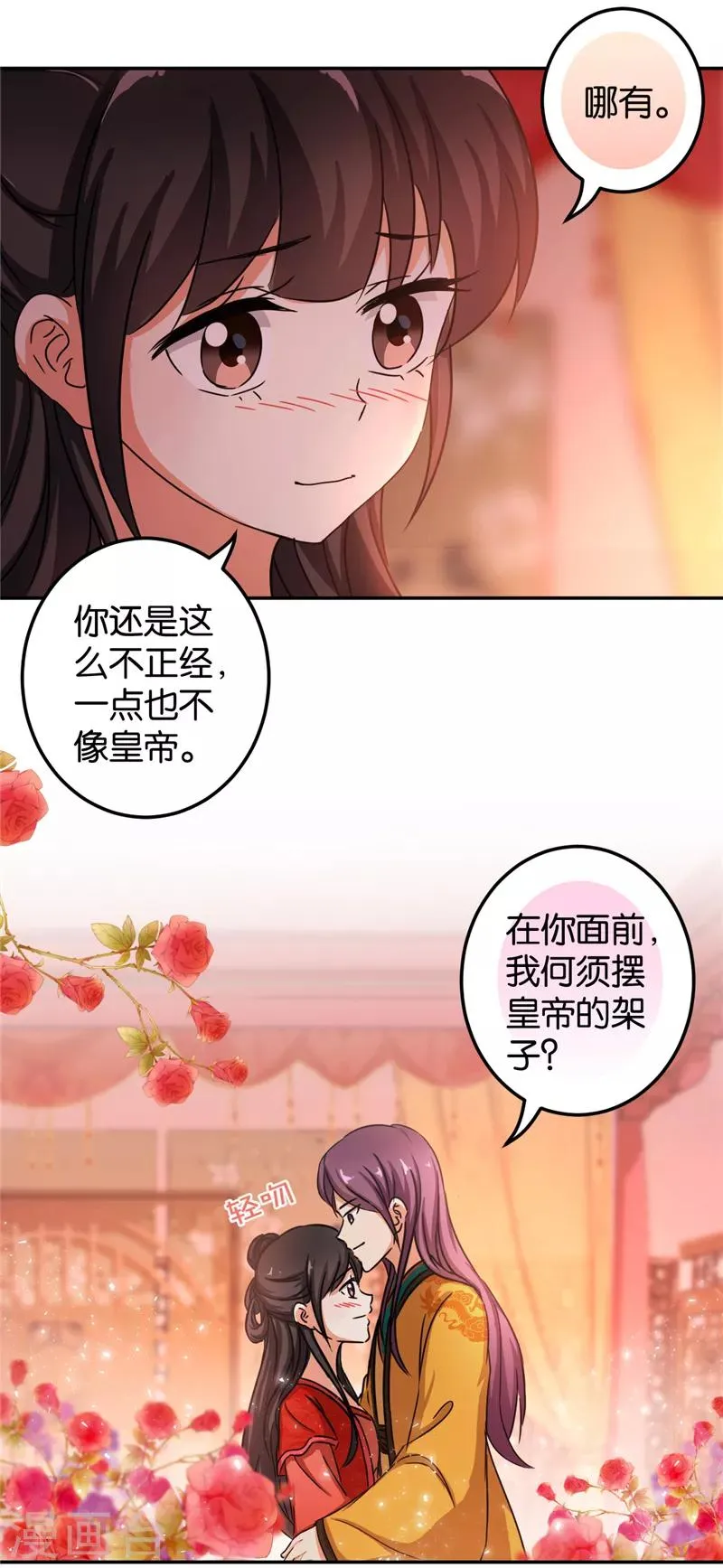 第471话 第15页