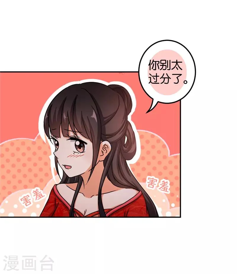 第471话 第16页