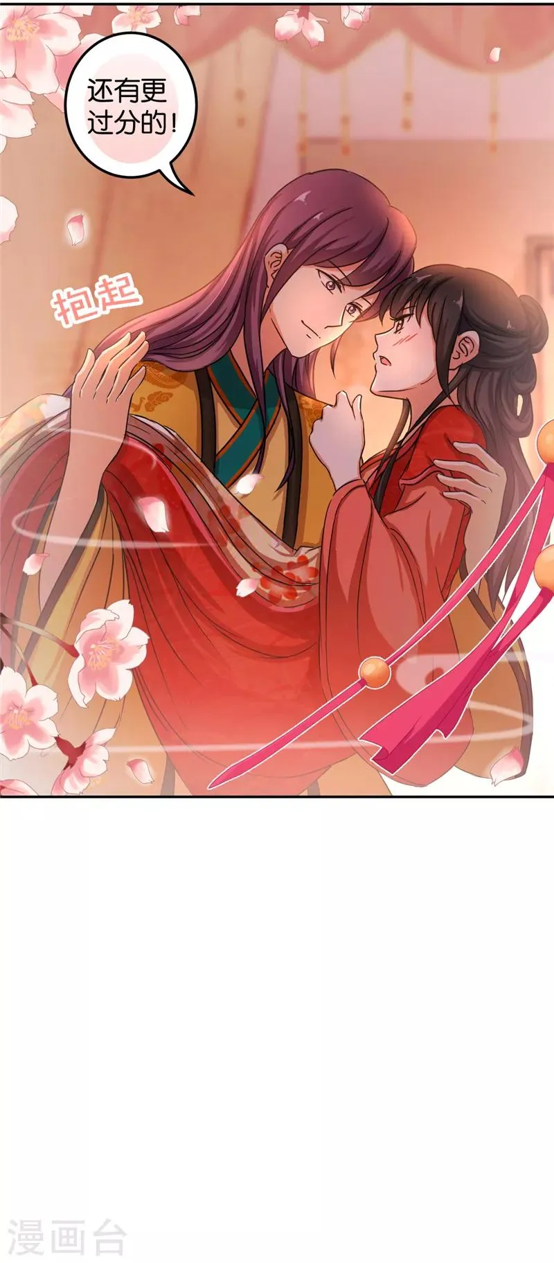 第471话 第17页