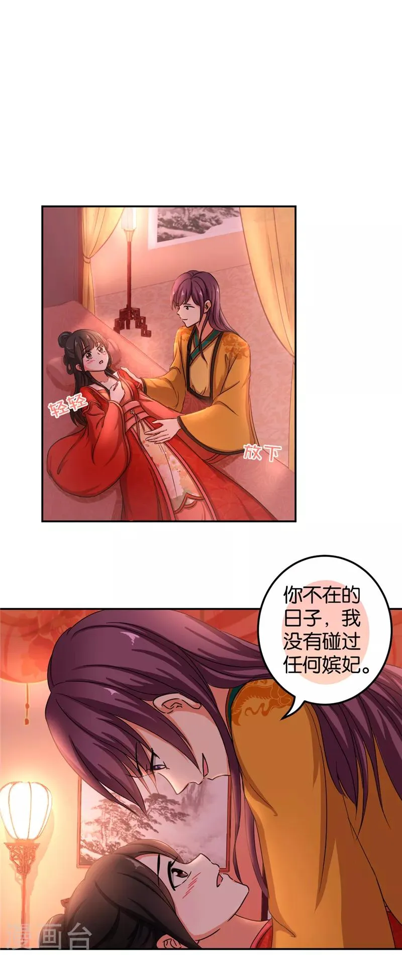 第471话 第18页