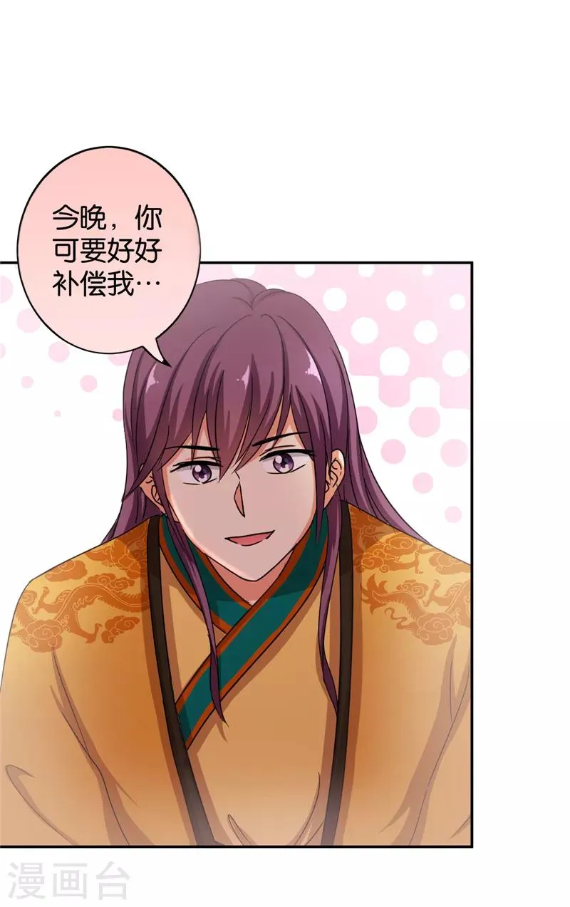 第471话 第19页