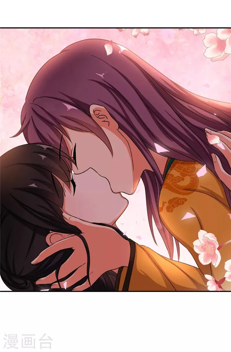 第471话 第20页