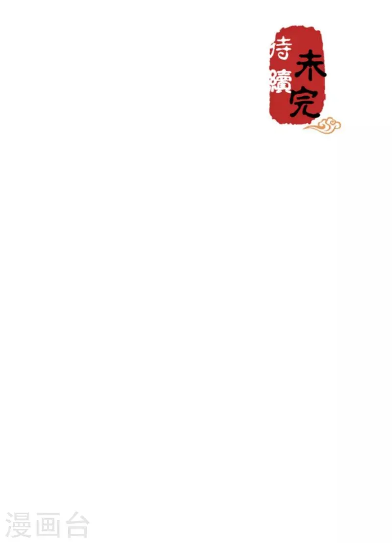 第471话 第21页