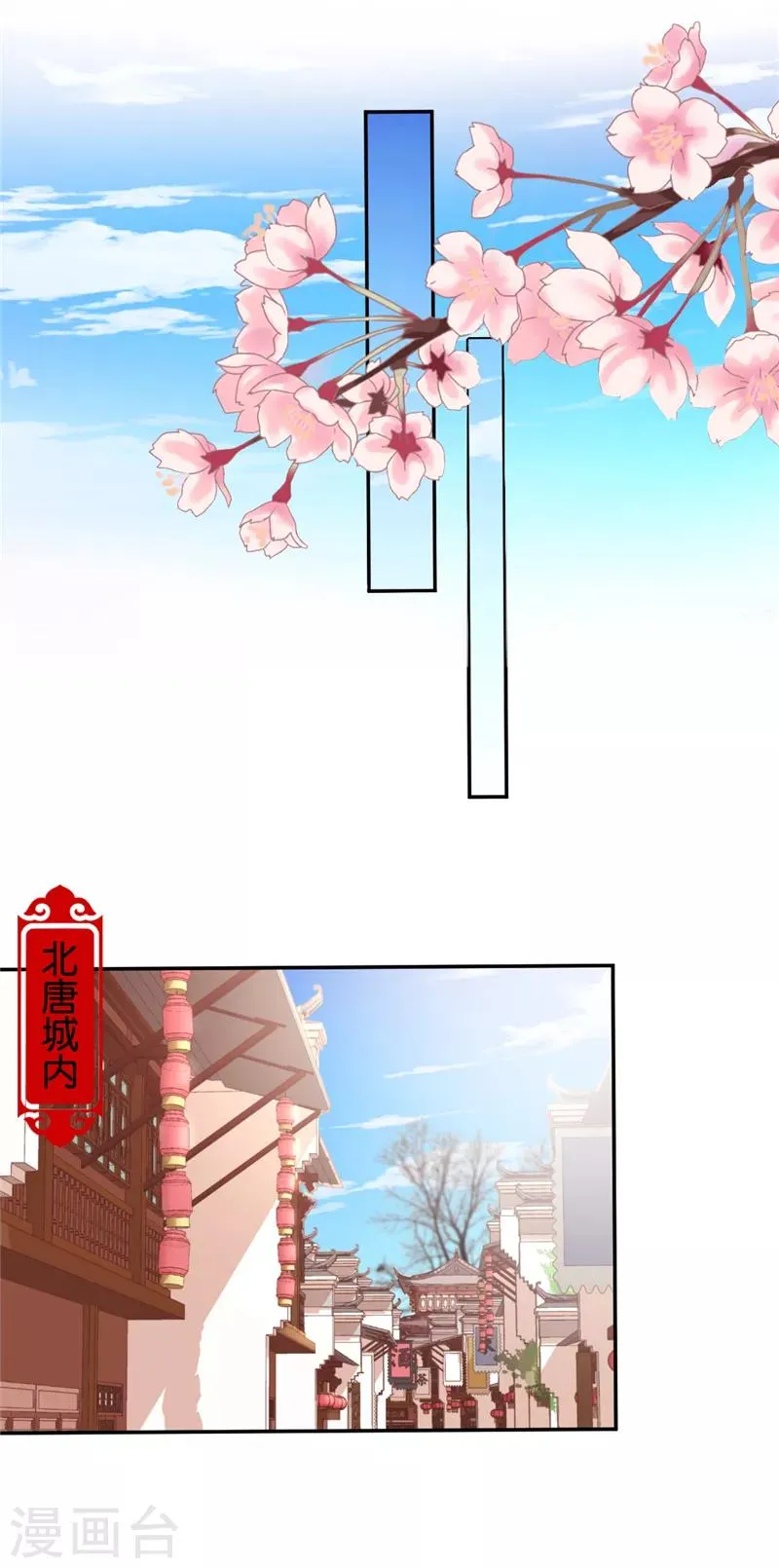第472话 第13页