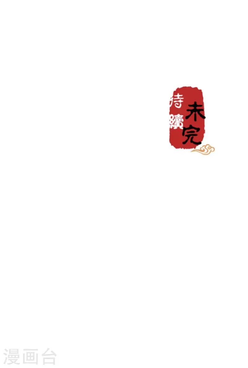 第472话 第17页