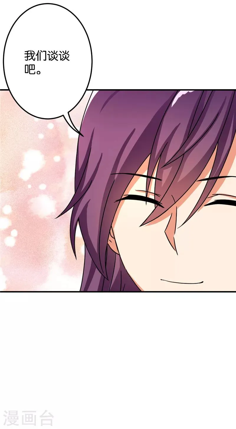 第473话 第5页