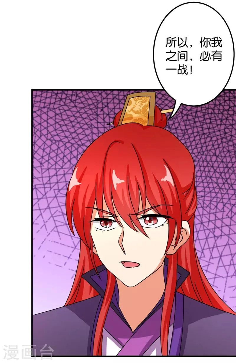 第473话 第22页