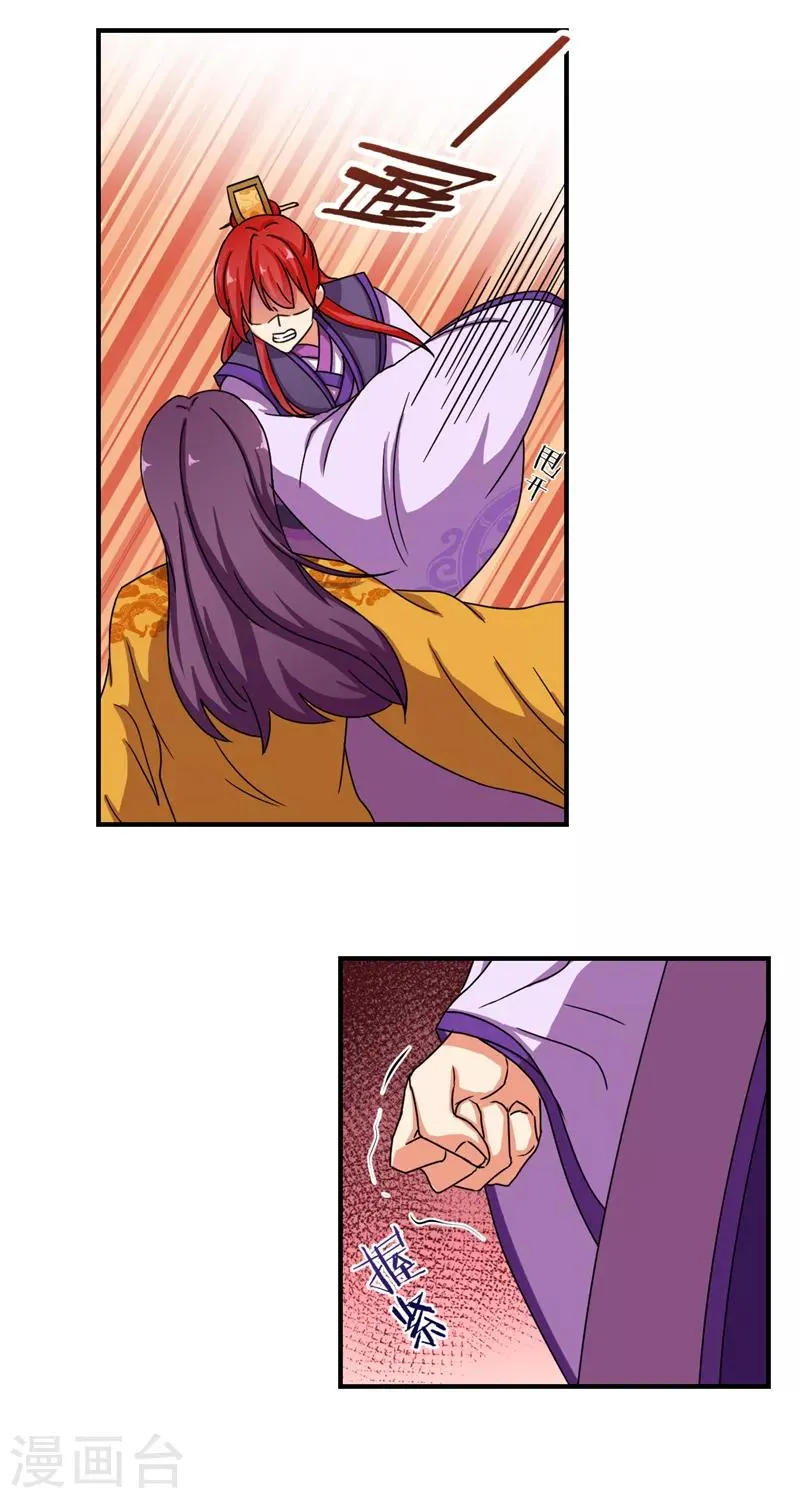 第473话 第27页