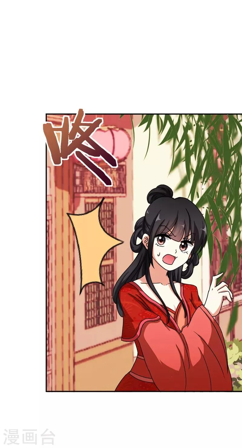 第473话 第31页