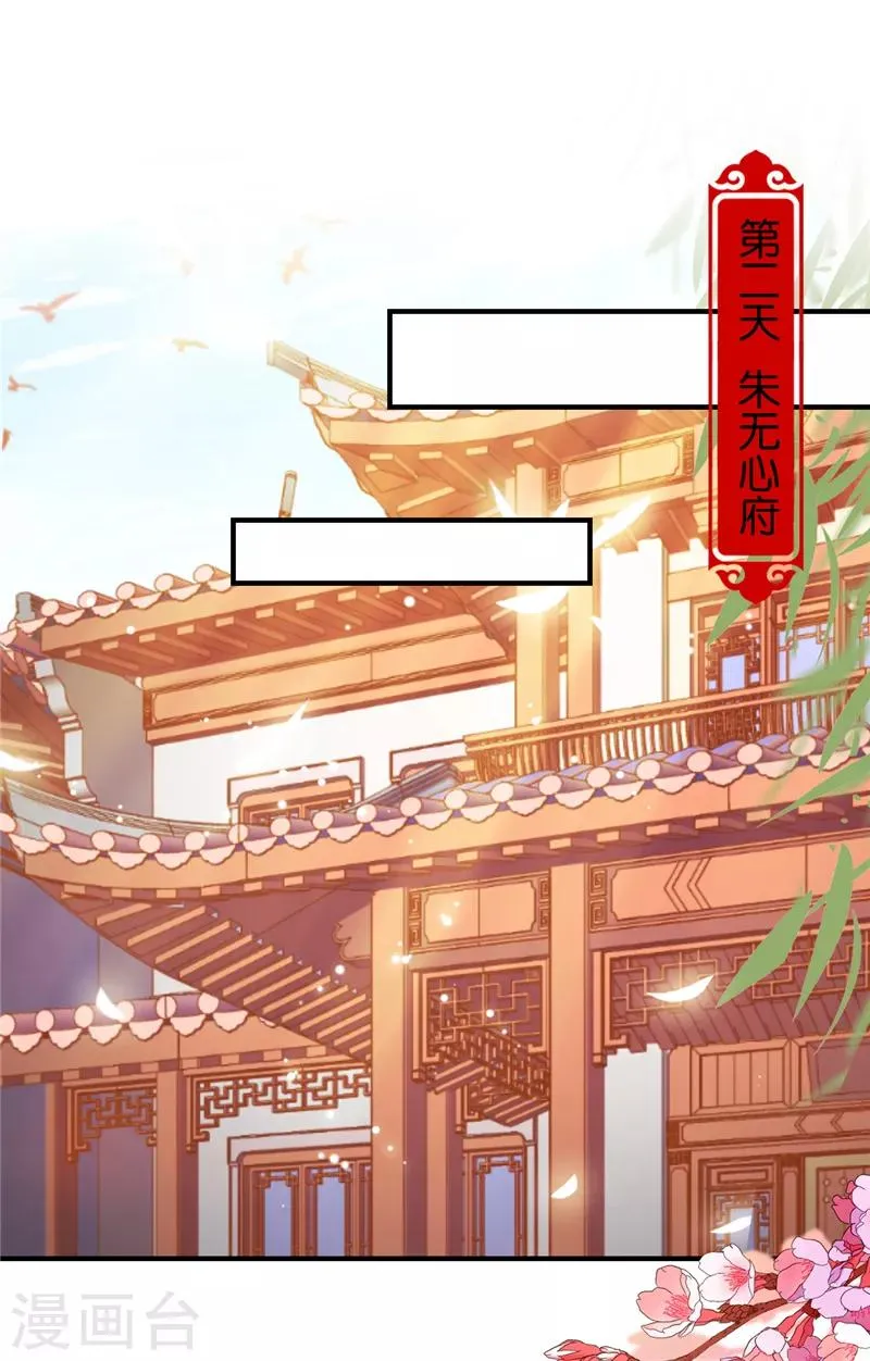 第474话 第7页
