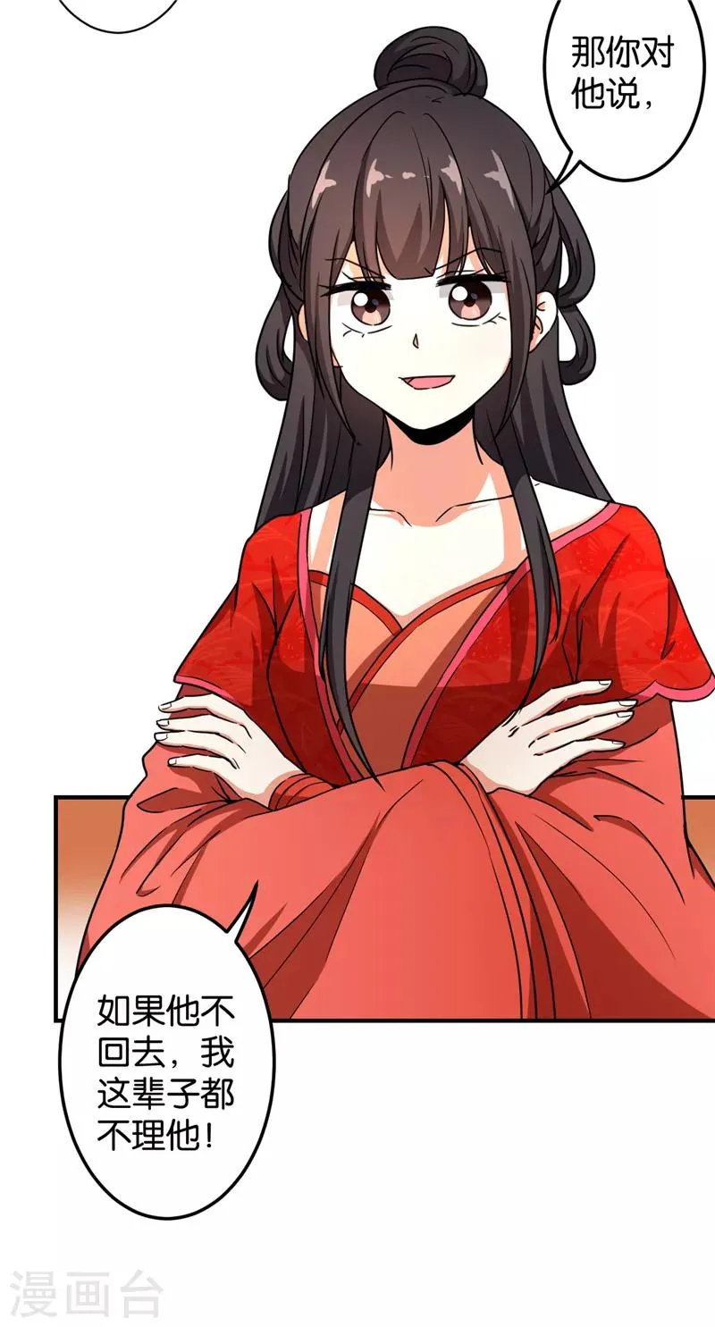 第474话 第15页