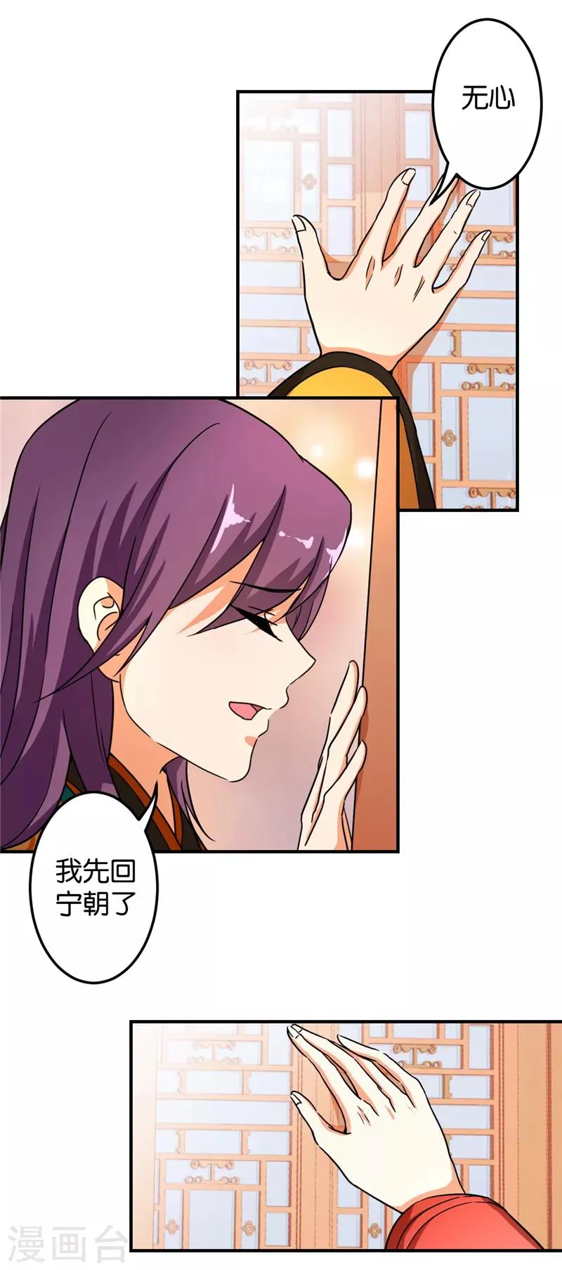 第474话 第18页