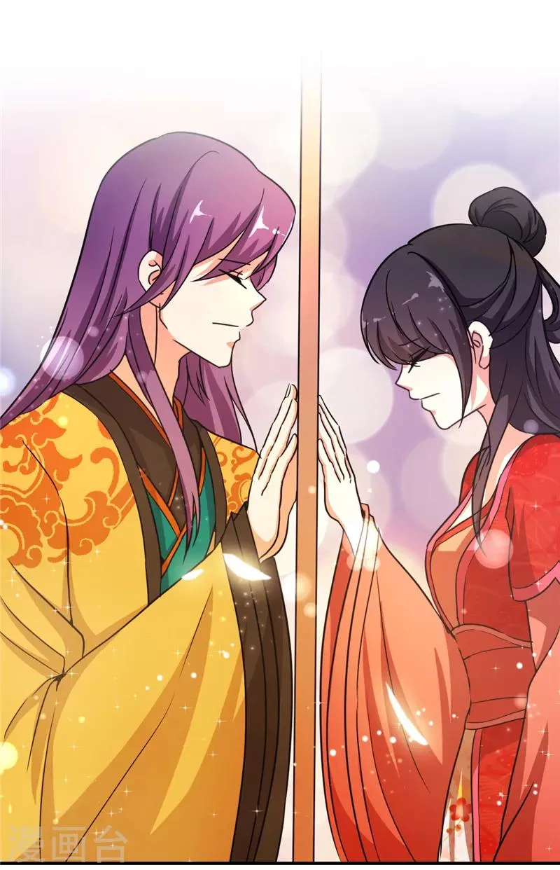 第474话 第19页
