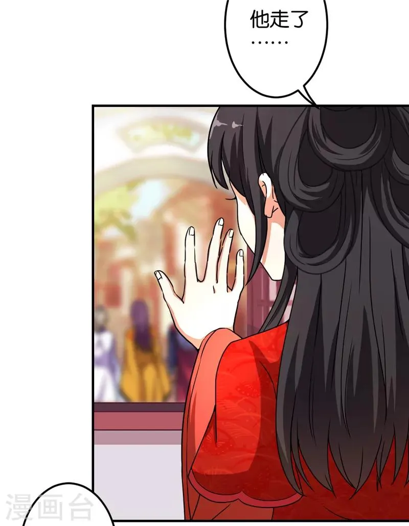 第474话 第22页