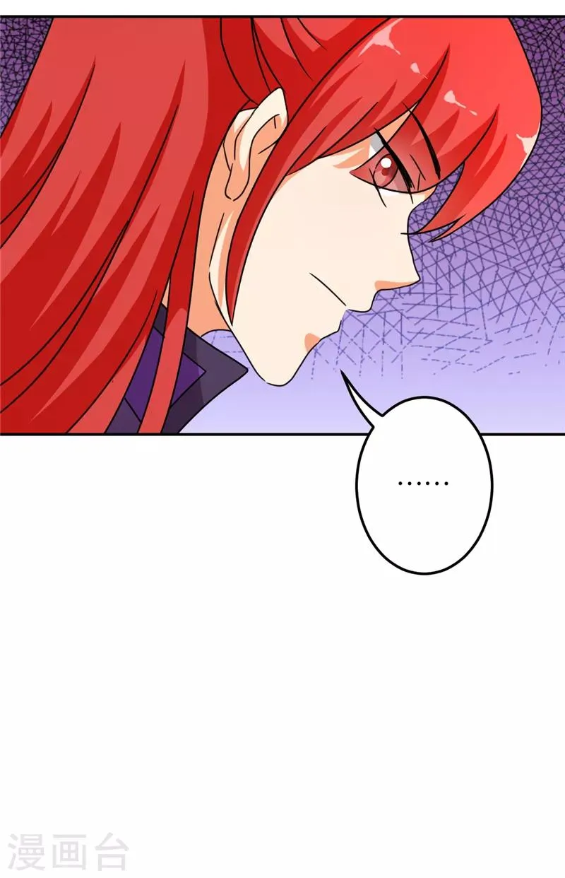 第475话 第7页