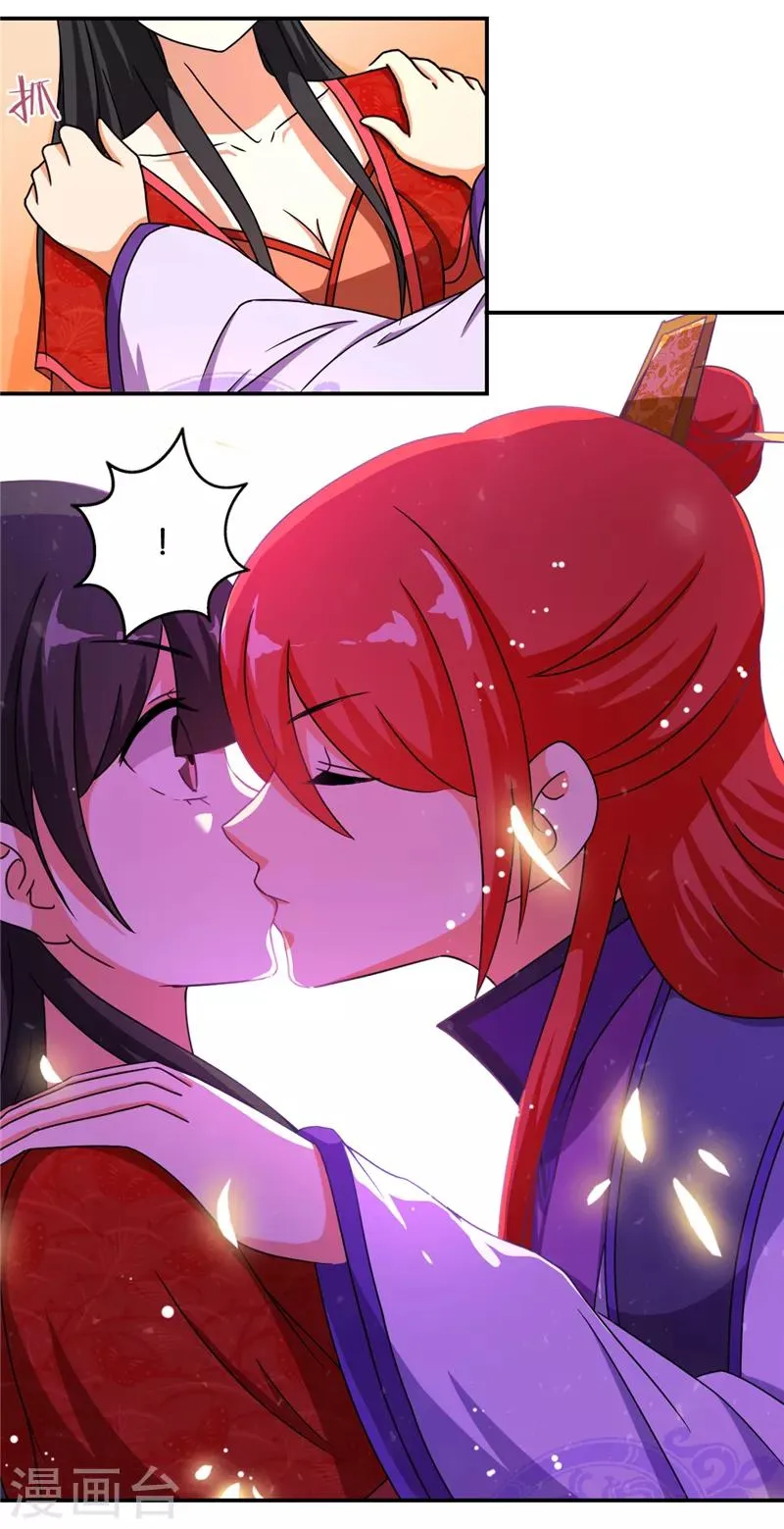 第475话 第10页