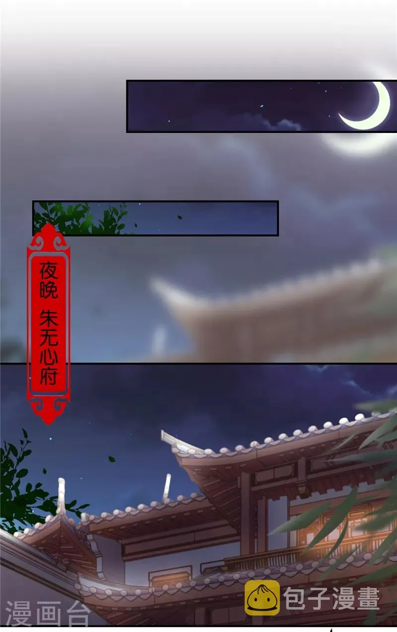 第475话 第15页