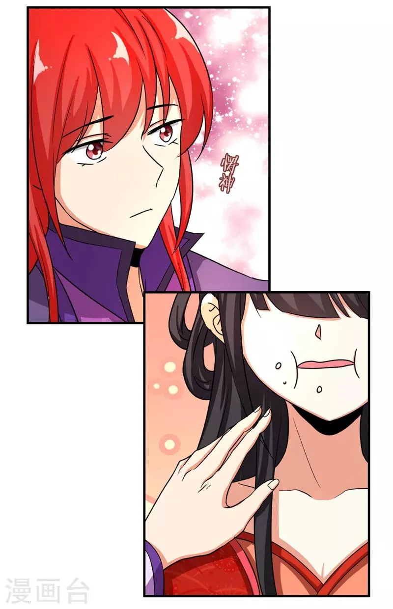 第476话 第8页