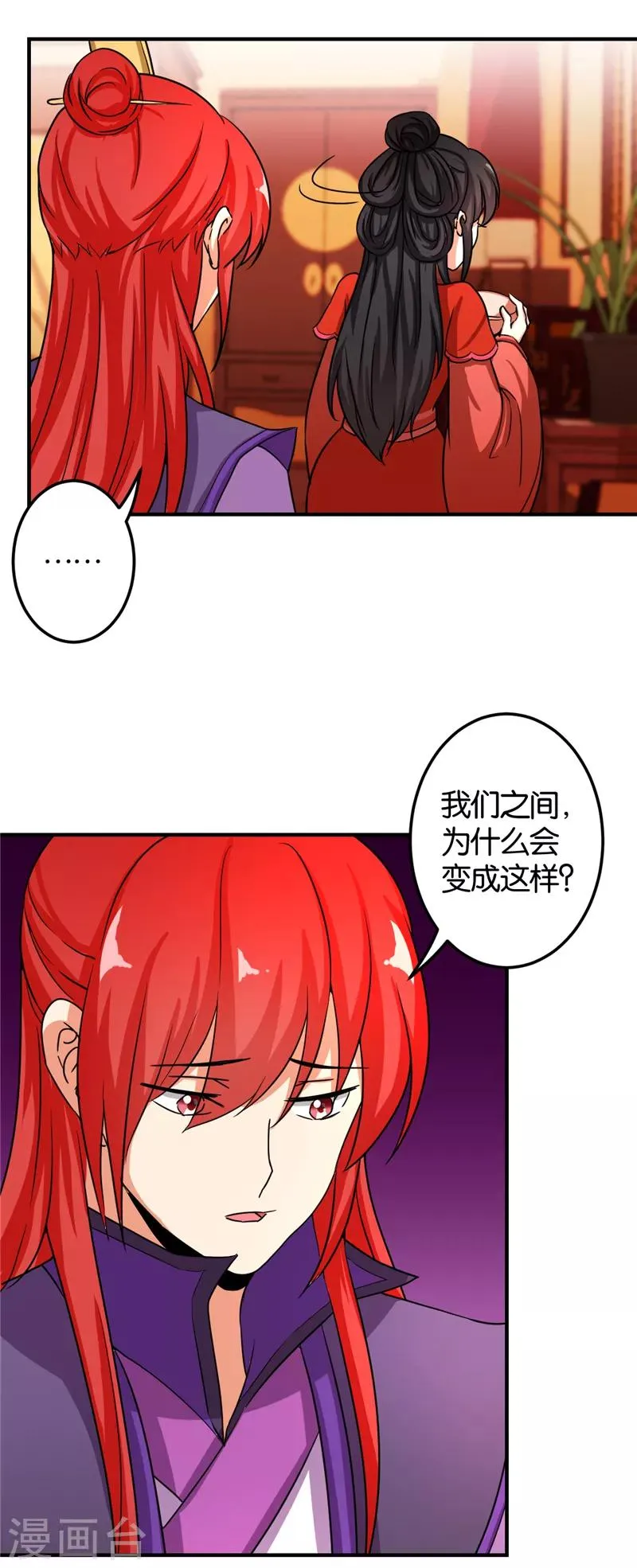 第476话 第10页