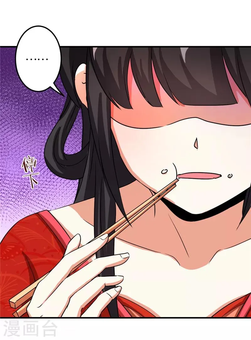 第476话 第11页
