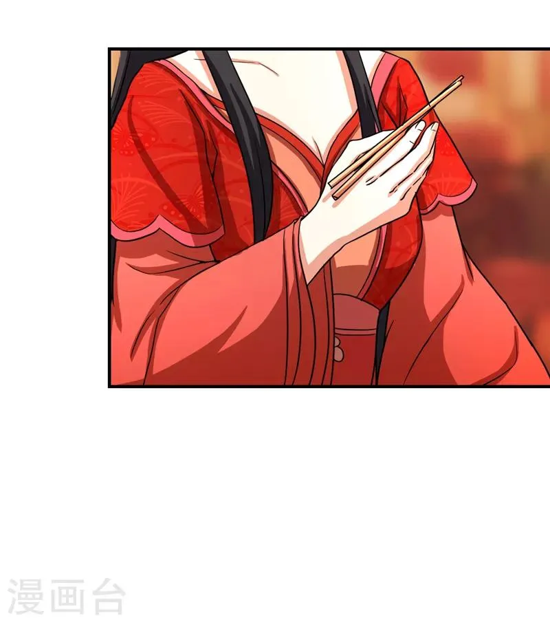第476话 第13页
