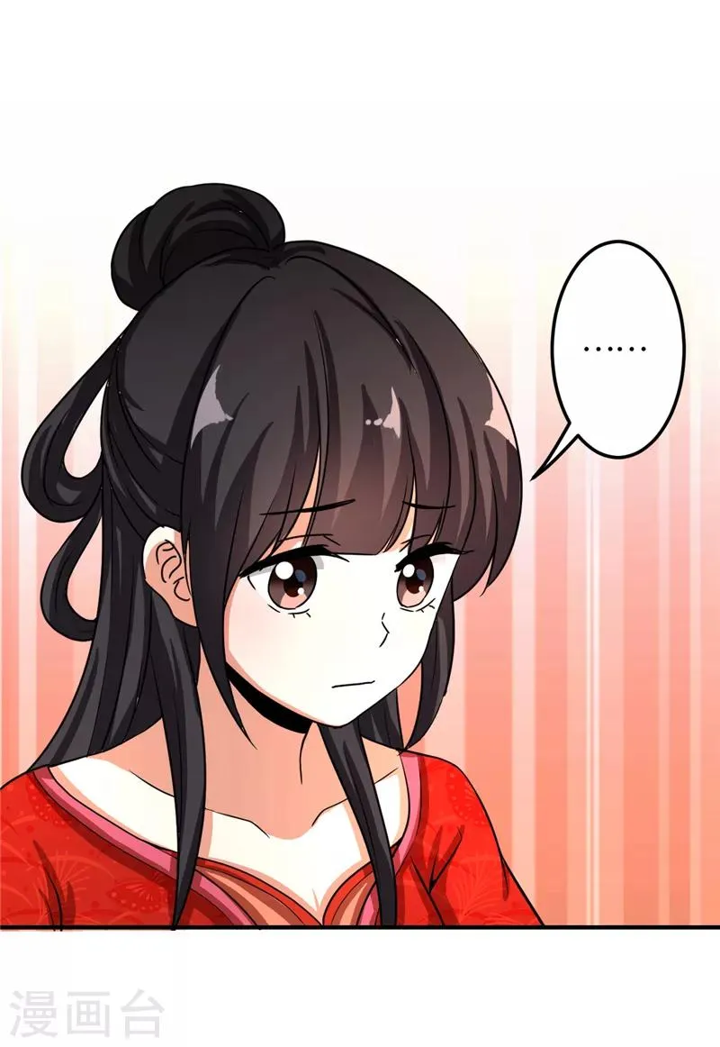 第476话 第14页