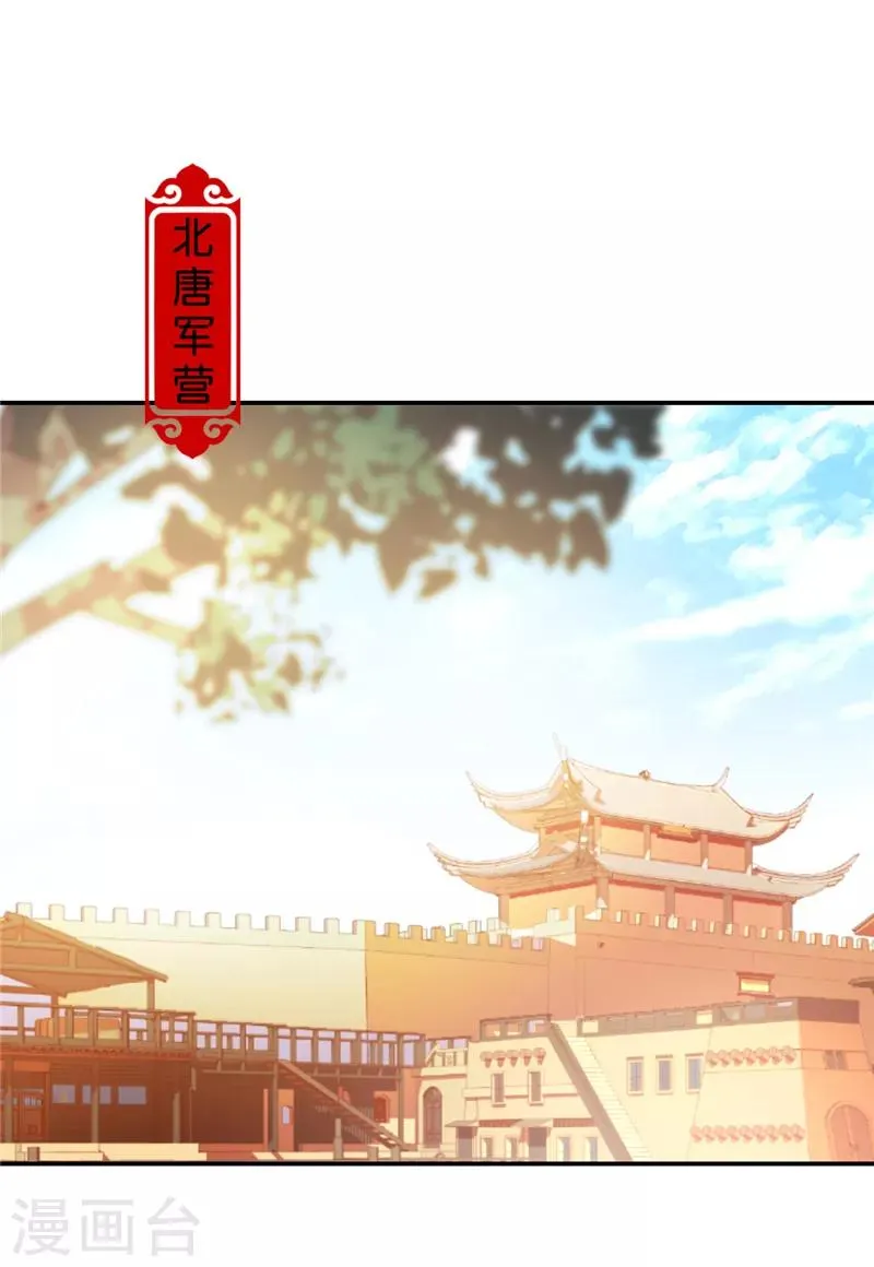 第476话 第24页