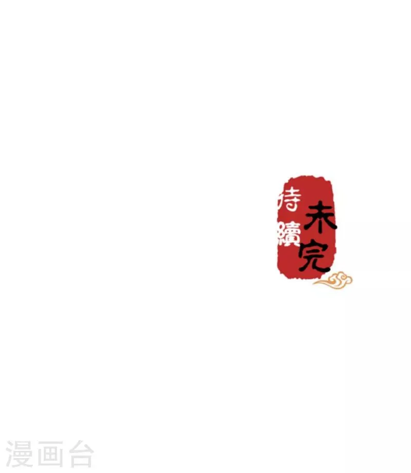 第476话 第27页