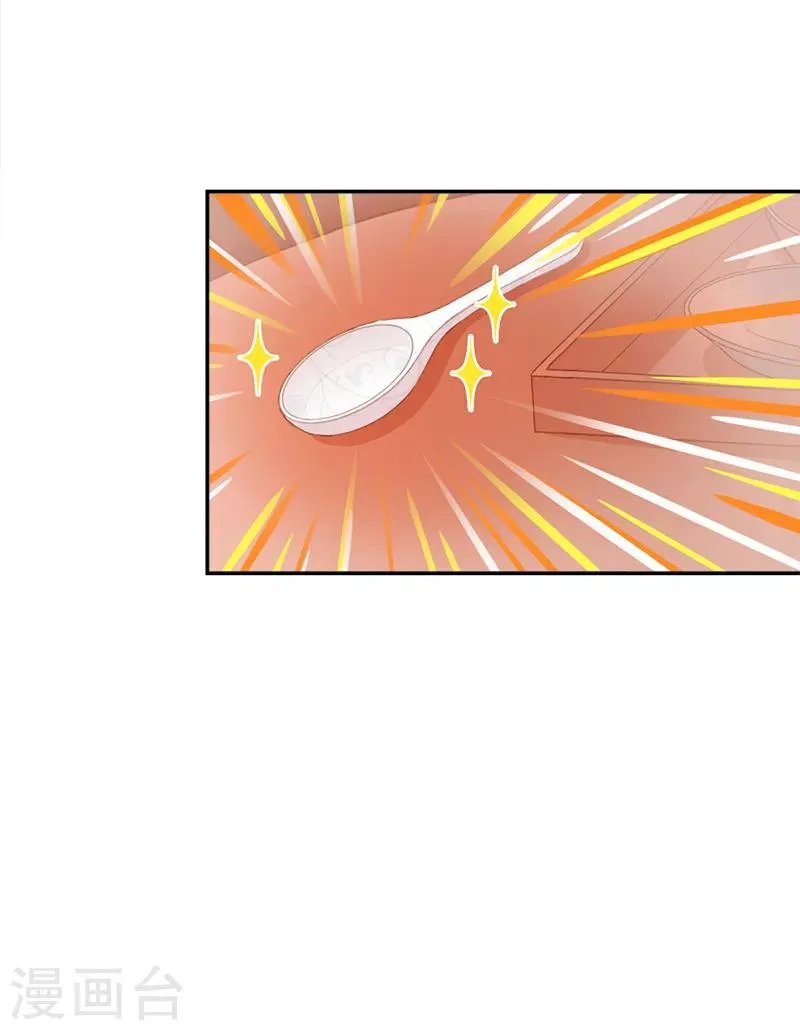 第477话 第6页