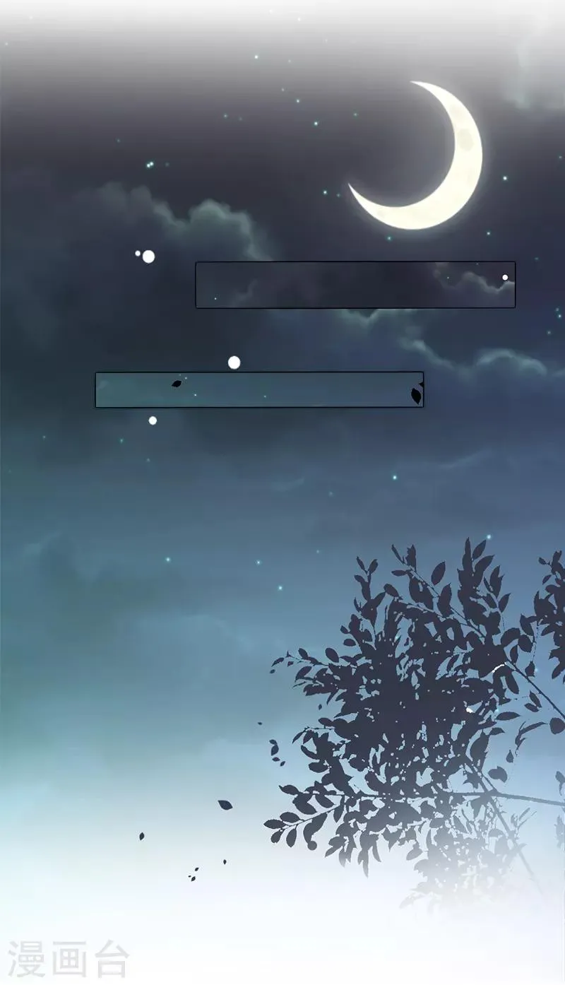 第477话 第13页