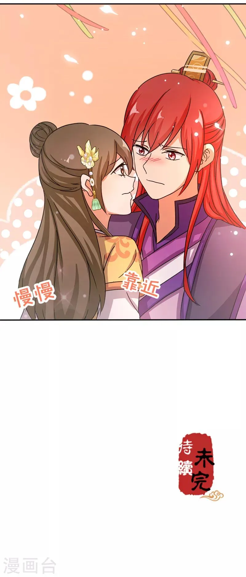 第477话 第18页