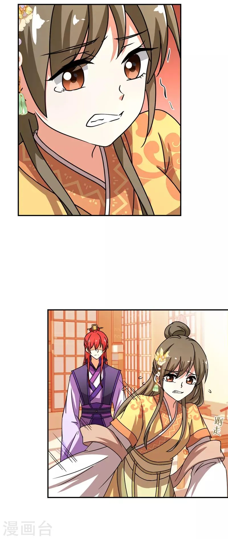 第478话 第4页